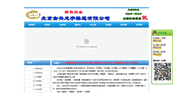 Desktop Screenshot of bsqmm.com